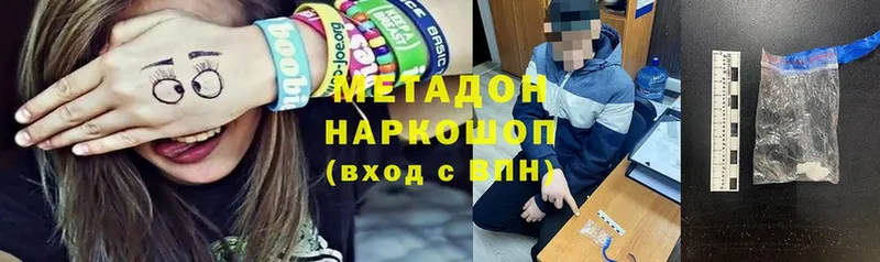 Метадон мёд  Богданович 